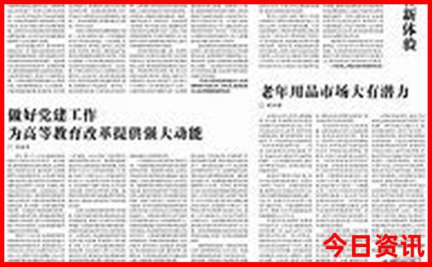 暑假领孩子去哪里玩最合适