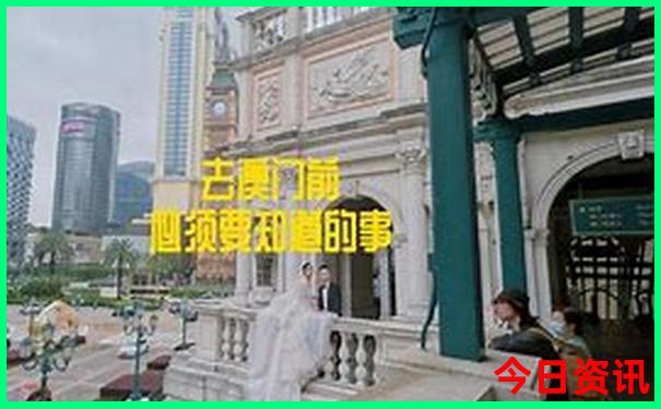 实时更新澳门经验分享管家婆实用100正确实时更新-2025全年正版资料大全
